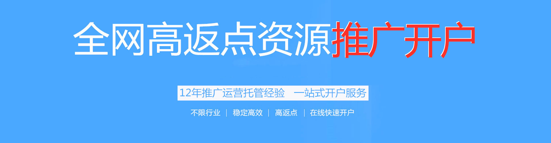 隆回如何做sem