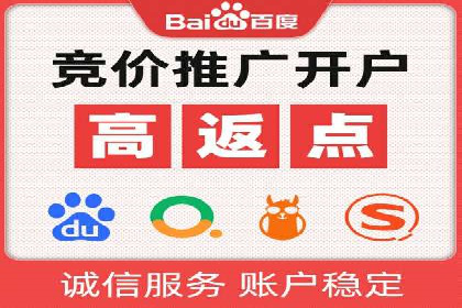 百度推广策略分享：实战案例