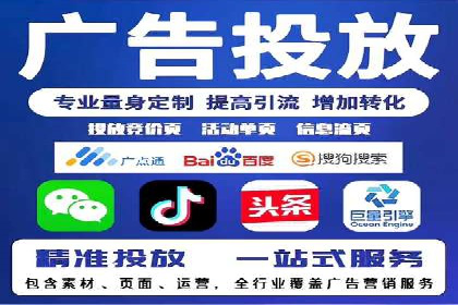百度推广代运营的长期效益与价值分析